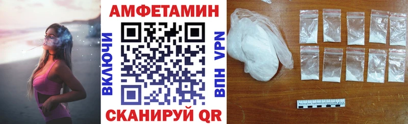 Amphetamine VHQ  где купить наркоту  Арамиль 