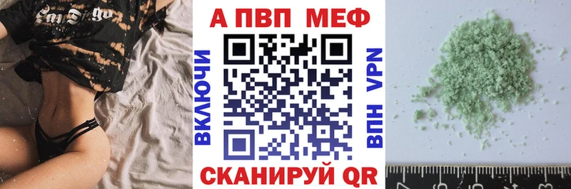 что такое   Арамиль  Альфа ПВП СК КРИС 
