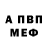 Метадон мёд Yf Gig