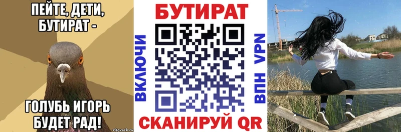 кракен маркетплейс купить наркотики цена Арамиль Бутират Butirat