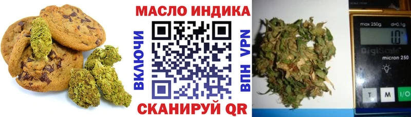 ОМГ ОМГ ТОР Арамиль Canna-Cookies марихуана купить сайты
