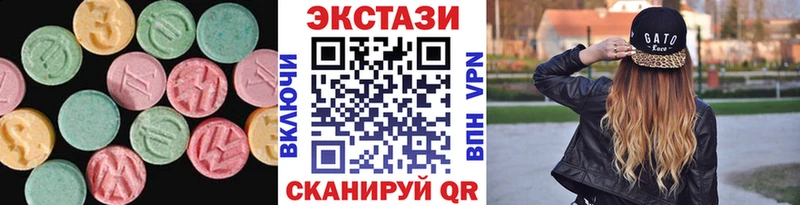 гидра вход  Арамиль  Экстази VHQ 