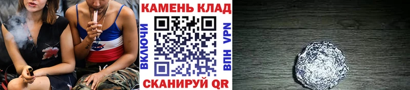 Гашиш hashish  сколько стоит  Арамиль 