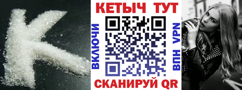 МЕГА ссылка  Арамиль  КЕТАМИН ketamine  где купить наркоту 