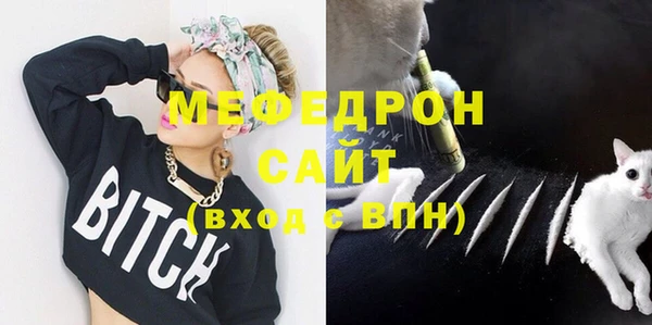 мяу мяу кристалл Алзамай