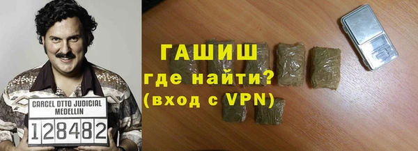 мяу мяу кристалл Алзамай