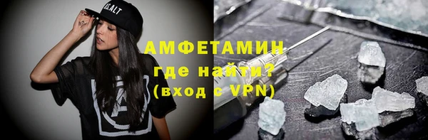 мяу мяу кристалл Алзамай