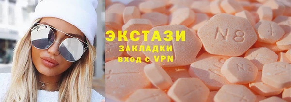 эйфоретик Алексеевка