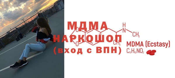 мяу мяу кристалл Алзамай