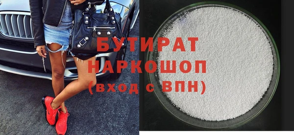 эйфоретик Алексеевка