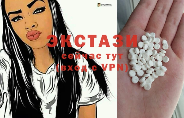 мяу мяу кристалл Алзамай