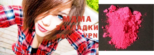 мяу мяу кристалл Алзамай