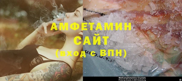 мяу мяу кристалл Алзамай