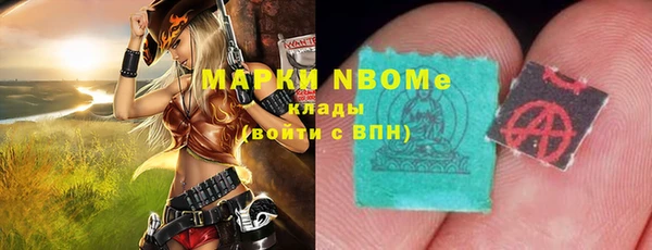 эйфоретик Алексеевка