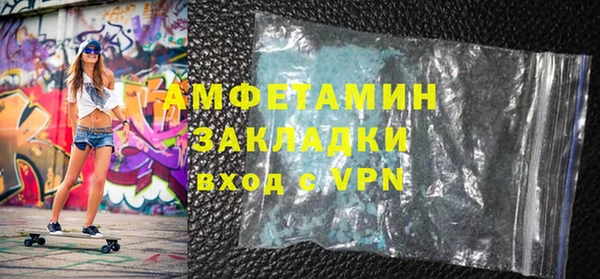 эйфоретик Алексеевка