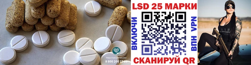 ЛСД экстази кислота  darknet телеграм  Арамиль 
