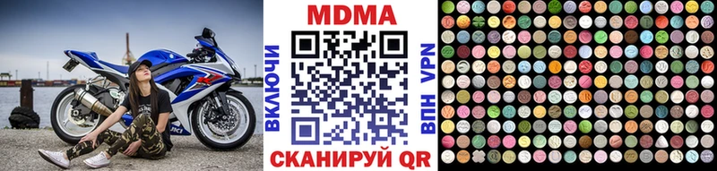 MDMA crystal Арамиль