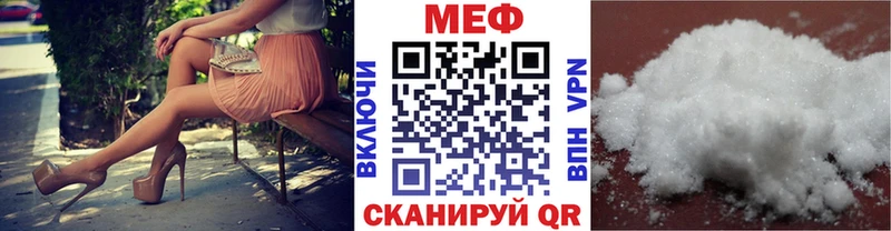 Мефедрон 4 MMC  продажа наркотиков  Арамиль 