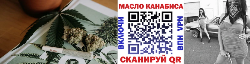 Дистиллят ТГК концентрат  Арамиль 